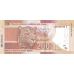 P142b South Africa - 200 Rand Year ND (2016) (Omron Rings)